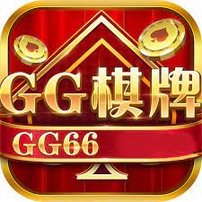 gg棋牌手游