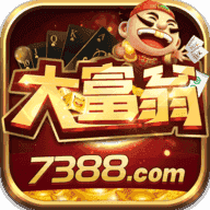 澳门大富翁7388棋牌