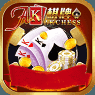 AK棋牌