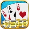 豹子王AAA官方正式版手机版