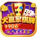 大赢家棋牌正式版