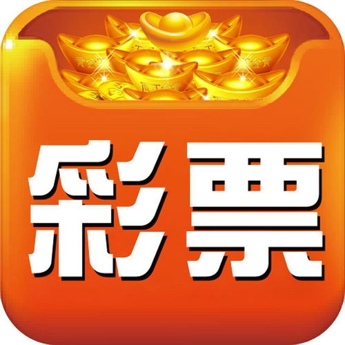 105彩票通用版