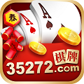 35273棋牌官方版手游