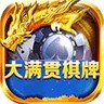 大满贯app手游安卓版