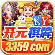 3359开元下载