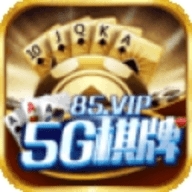 5G娱乐手游