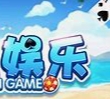 大海棋牌官方版手机版