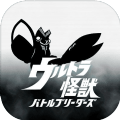 奥特怪兽对战训练师官方手游中文版